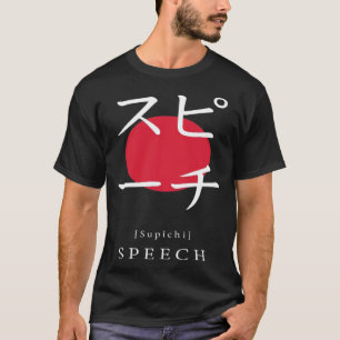 Speech Japan Style Motivational Kanji Japanese Cal T-Shirt