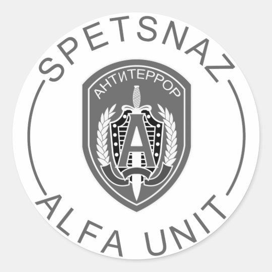 Spetsnaz Alfa Classic Round Sticker