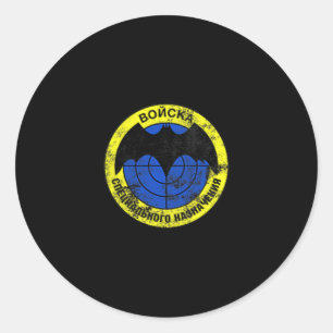 Spetsnaz Russian Special Forces Intelligence Veter Classic Round Sticker