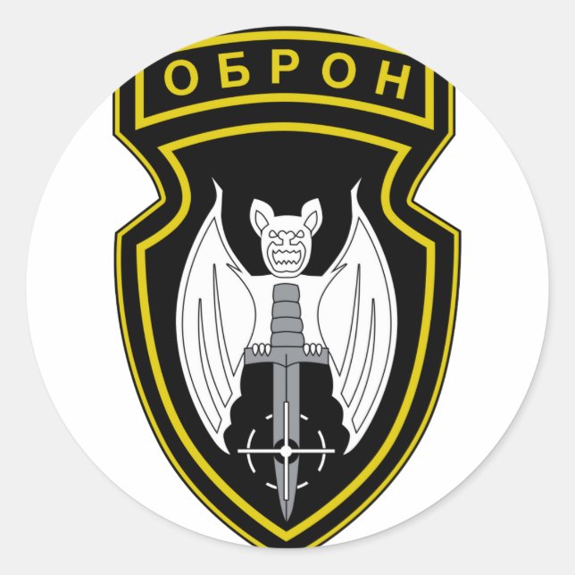 SPETSNAZ stofmarker Special Purpose Brigade Classic Round Sticker (Front)