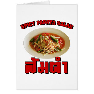 Spicy Papaya Salad [Som Tam] ... Thai Lao Food