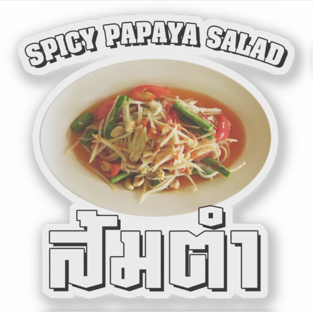 Spicy Papaya Salad [Som Tam] ... Thai Lao Food (Front)