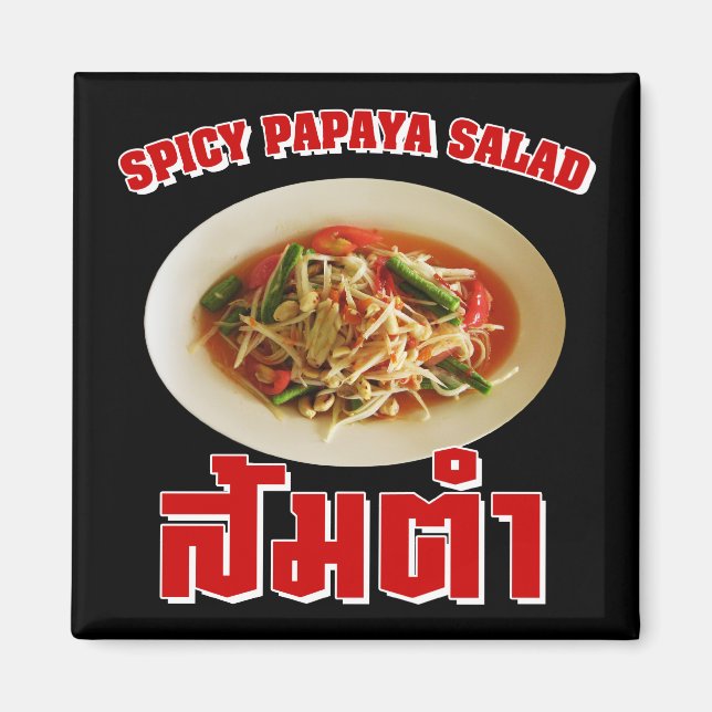 Spicy Papaya Salad [Som Tam] ... Thai Lao Food Magnet (Front)