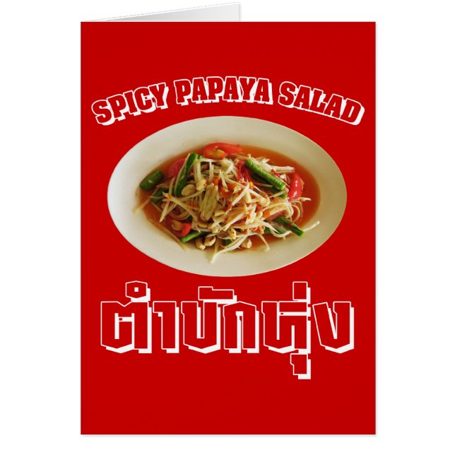 Spicy Papaya Salad [Tam Mak Hung] Isaan Dialect (Front)