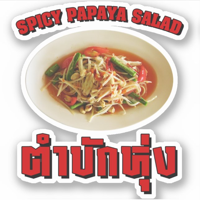 Spicy Papaya Salad [Tam Mak Hung] Isaan Dialect (Front)