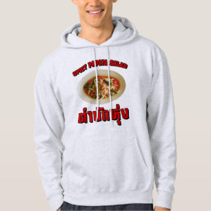 Spicy Papaya Salad [Tam Mak Hung] Isaan Dialect Hoodie