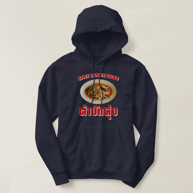 Spicy Papaya Salad [Tam Mak Hung] Isaan Dialect Hoodie (Design Front)