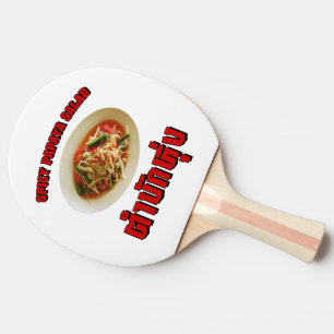 Spicy Papaya Salad [Tam Mak Hung] Isaan Dialect Ping Pong Paddle