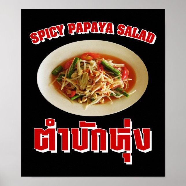 Spicy Papaya Salad [Tam Mak Hung] Isaan Dialect Poster (Front)