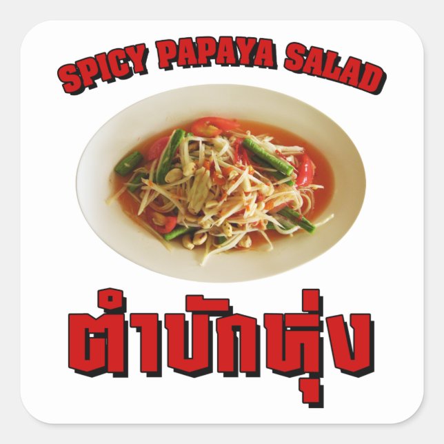 Spicy Papaya Salad [Tam Mak Hung] Isaan Dialect Square Sticker (Front)