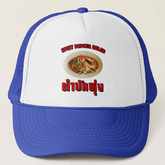 Spicy Papaya Salad [Tam Mak Hung] Isaan Dialect Trucker Hat (Front)