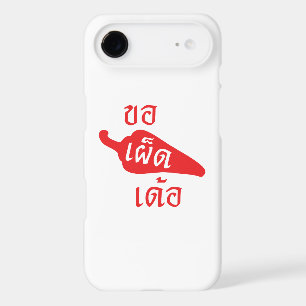 Spicy Please ~ Khaw Phet Dur - Thai Isan Language