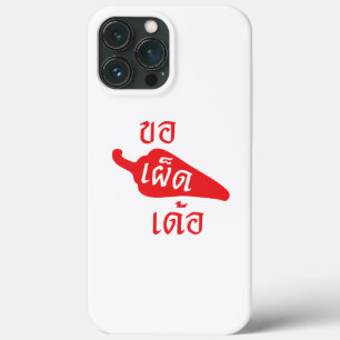 Spicy Please ~ Khaw Phet Dur - Thai Isan Language iPhone 13 Pro Max Case