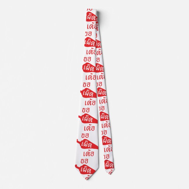Spicy Please ~ Khaw Phet Dur - Thai Isan Language Tie (Front)
