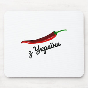 Spicy Ukrainian Funny Quote Ukrainian Gift Ukraine Mouse Mat