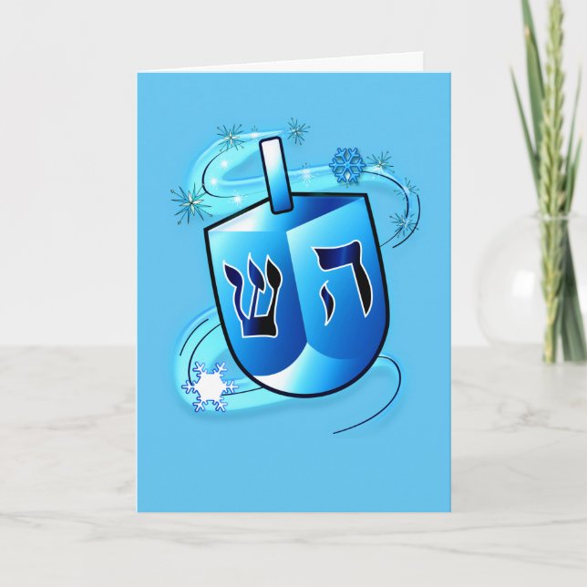 Spinning Dreidel at Hanukkah Holiday Card (Front)