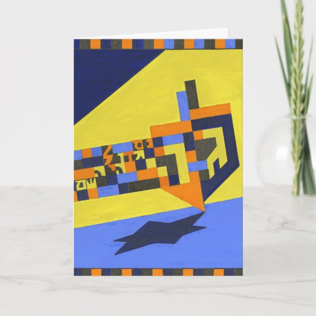 Spinning Dreidel Holiday Card (Front)