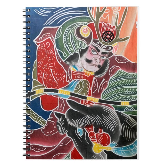 Spiral Notebook (Front)