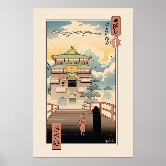 Spirit Castle Retro Art Poster (Front)