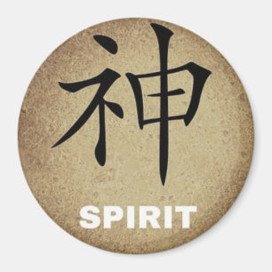 SPIRIT Chinese Symbol Round or Square Character Magnet