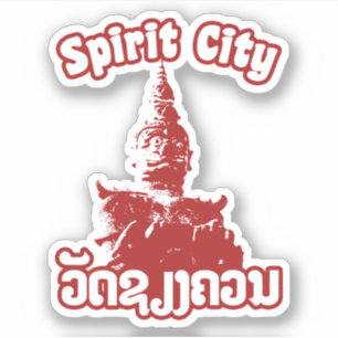 Spirit City - Wat Xieng Khuan, Vientiane, Laos