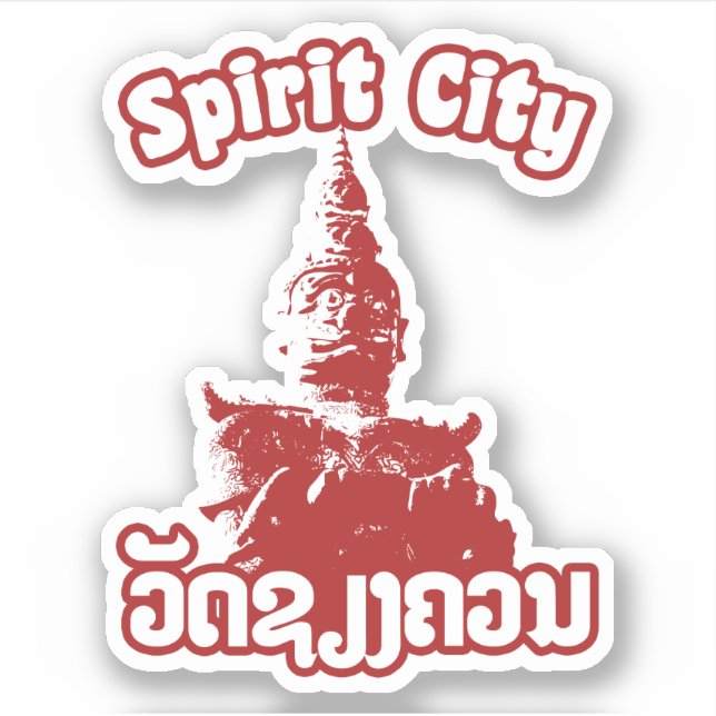 Spirit City - Wat Xieng Khuan, Vientiane, Laos (Front)
