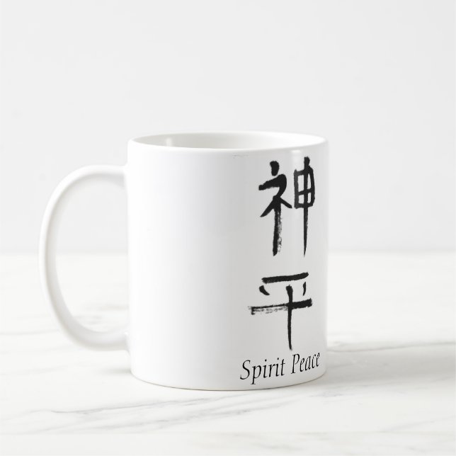 Spirit Peace Shodo Coffee Mug (Left)