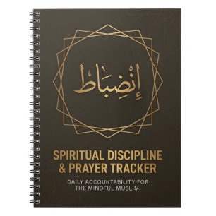 Spiritual Discipline & Prayer Tracker   Islamic Notebook
