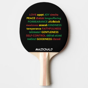 SPIRITUAL FRUIT Hebrew Personalised BLACK Ping Pong Paddle