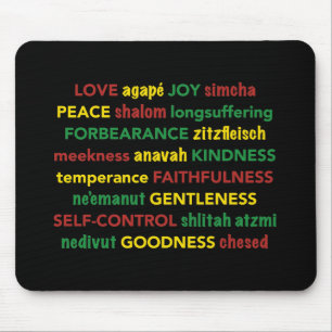 Spiritual FRUIT OF THE SPIRIT Personalizable Mouse Mat