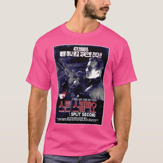 Split Second Korean Cyberpunk Vhs T-Shirt (Front)