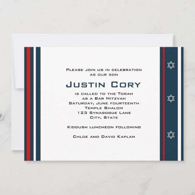 Sports Bar Mitzvah Invitation Baseball (Front)