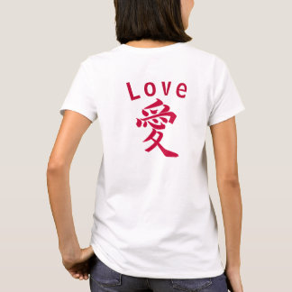 Sports jersey-style design.　"愛"＝"Love"  T-Shirt