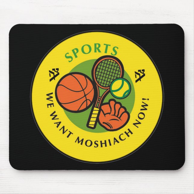 Sports Mouse Mat (Front)