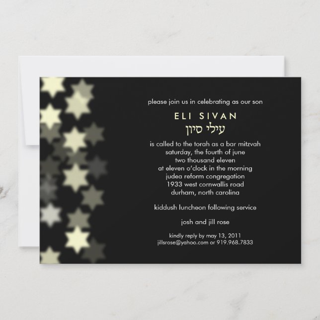 Spotlight Star of David Bar Mitzvah Invitation (Front)