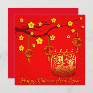 Spring Chinese New Year of The Tiger SqFC