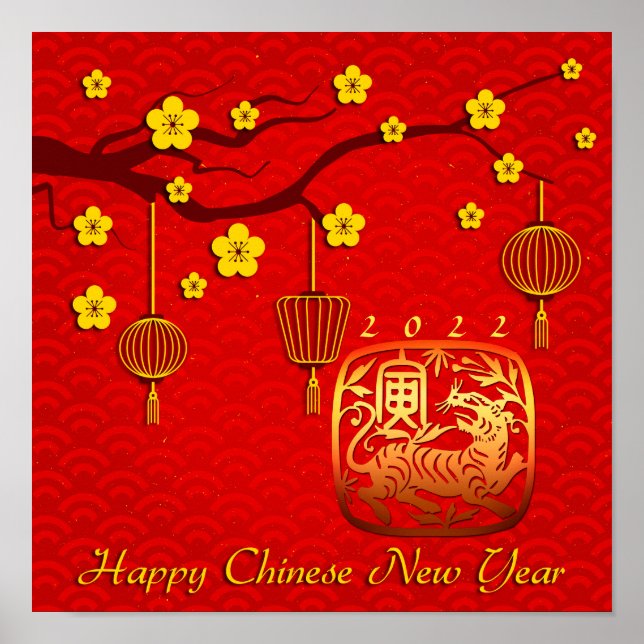 Spring Chinese New Year of The Tiger SqP Poster (Front)