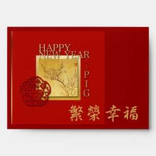 Spring Chinese Pig  New Year 2019 Red Envelope