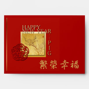 Spring Chinese Pig  New Year Red Envelope