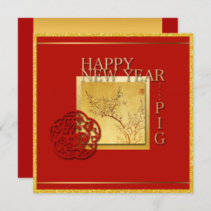 Spring Chinese Pig Year Party Square Invitation