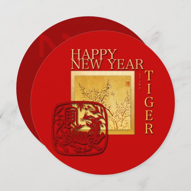 Spring Chinese Tiger Year 2022 CelebratiIn Round I Invitation (Front/Back)