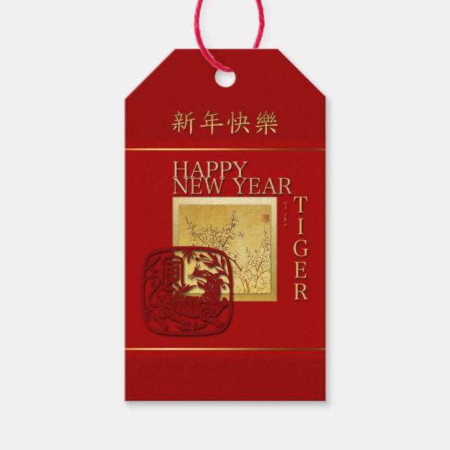 Spring Chinese Tiger Year 2022 Gift Tag (Front)