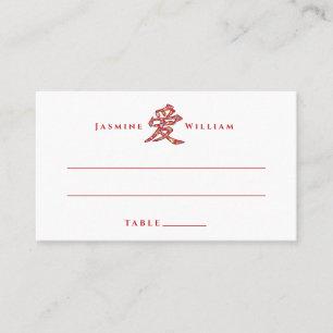Spring Flowers AI LOVE Calligraphy Chinese Wedding Place Card
