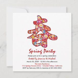 Spring Flowers Asian Chinese "Chun" Party Invite