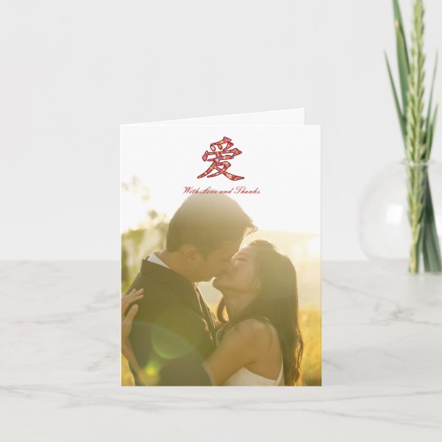 Spring Flowers Chinese Love Wedding Thank You Card (Front)