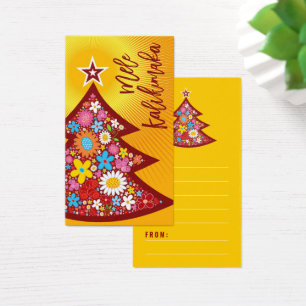 Spring Flowers Christmas Tree Party DIY Gift Tag