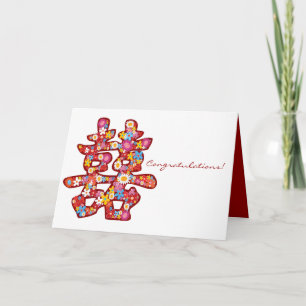 Spring Flowers Double Happiness Chinese Wedding Card