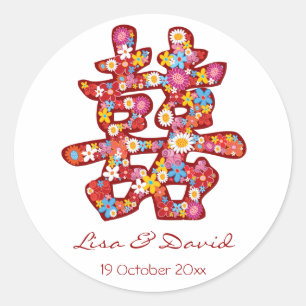 Spring Flowers Double Happiness Chinese Wedding Classic Round Sticker