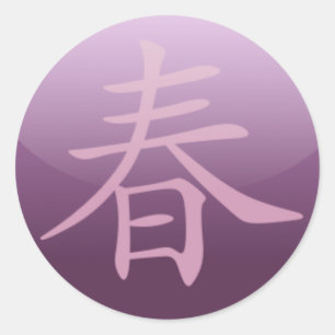 [ Spring ] sticker