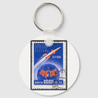 Sputnik 4 May 15 1960 Key Ring